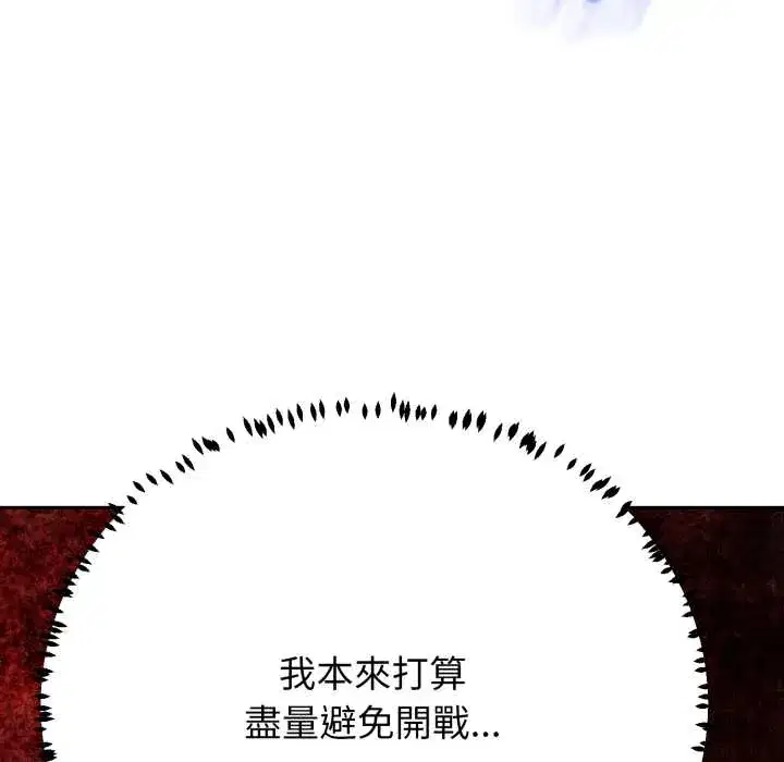 第26話