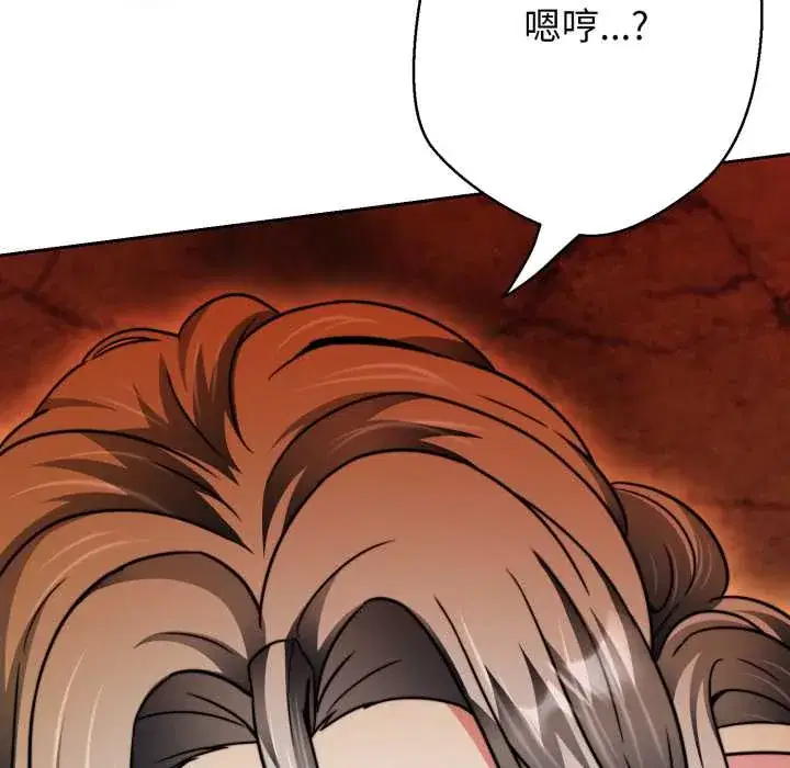 第26話