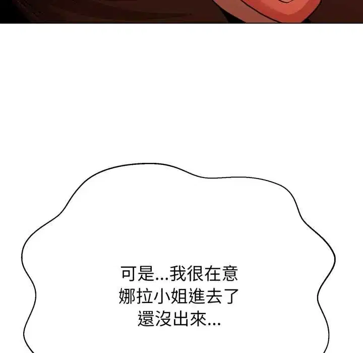 第26話