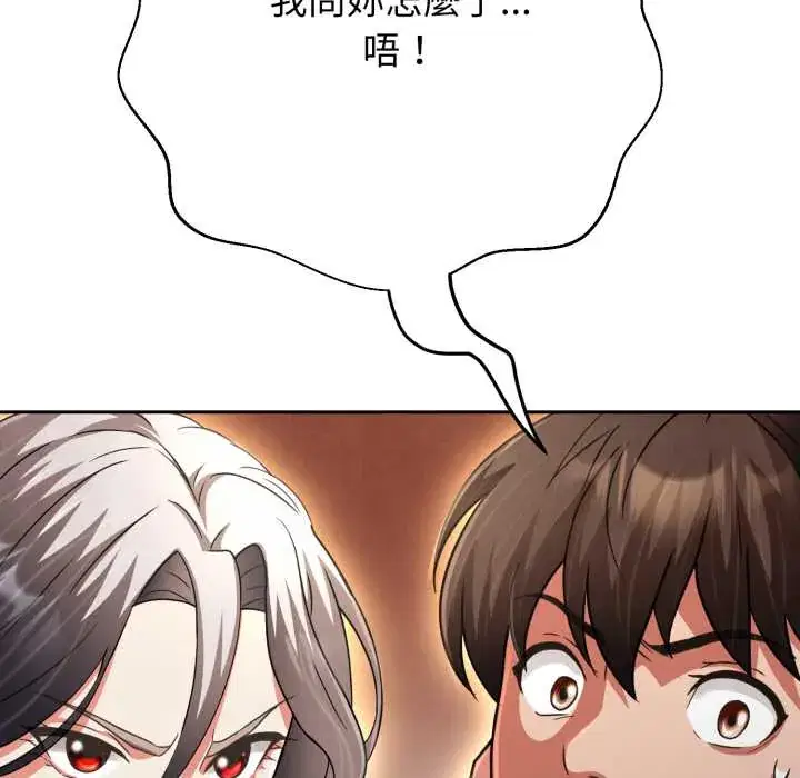 第26話