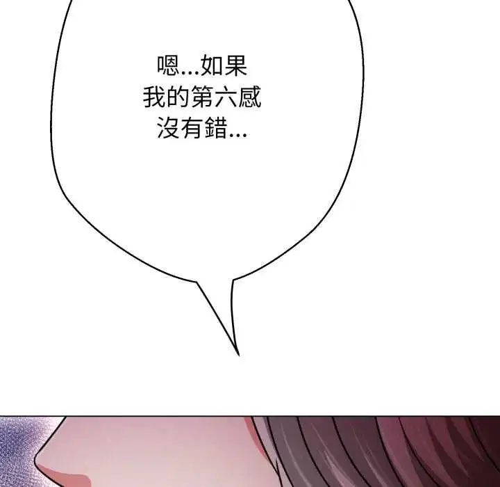 第26話