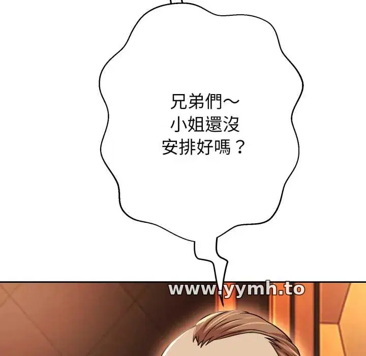 第26話