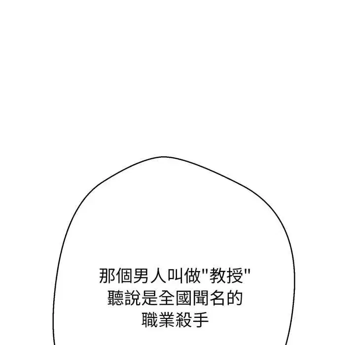 第26話