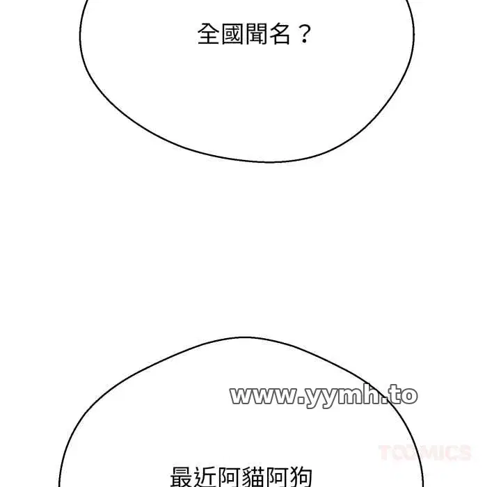 第26話