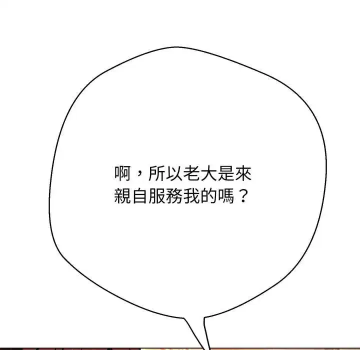 第26話