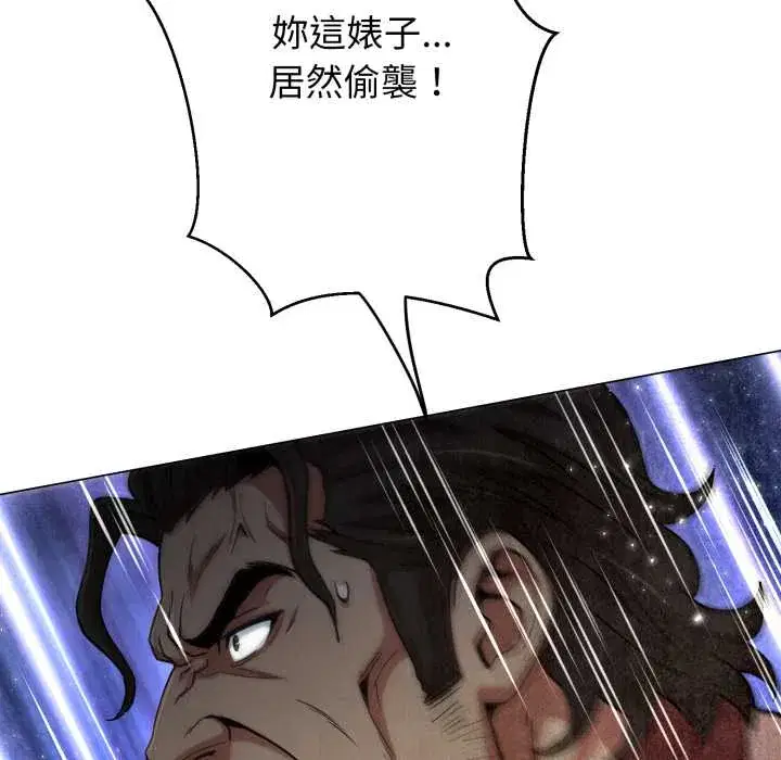 第26話