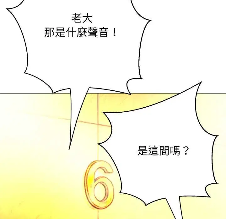 第26話