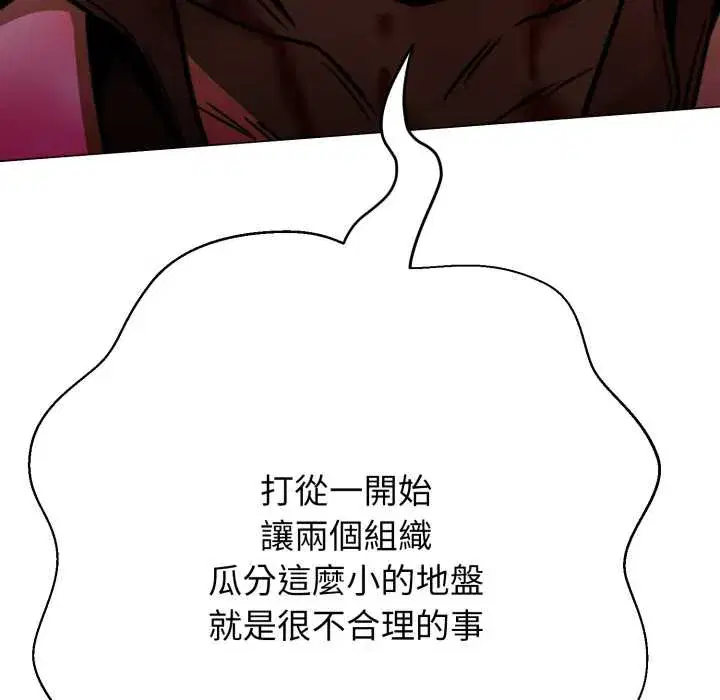 第26話