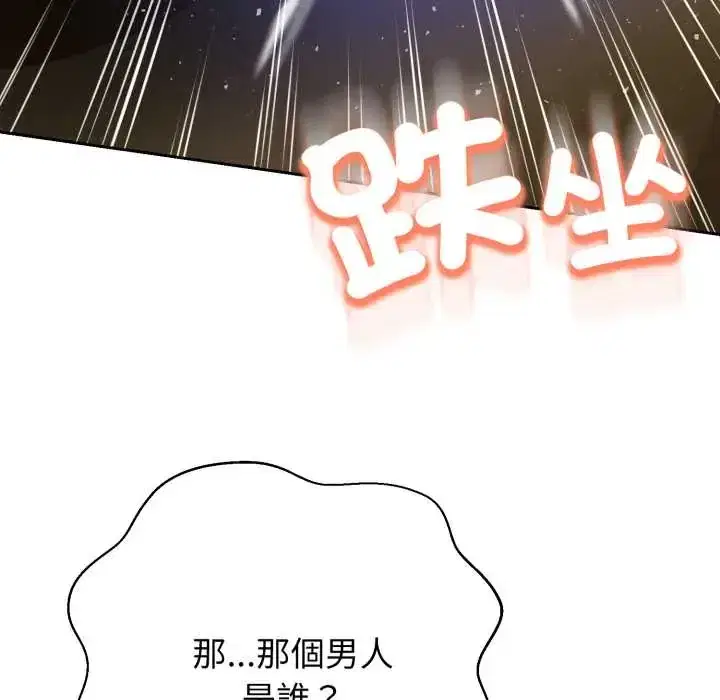 第27話