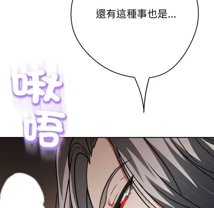 第27話