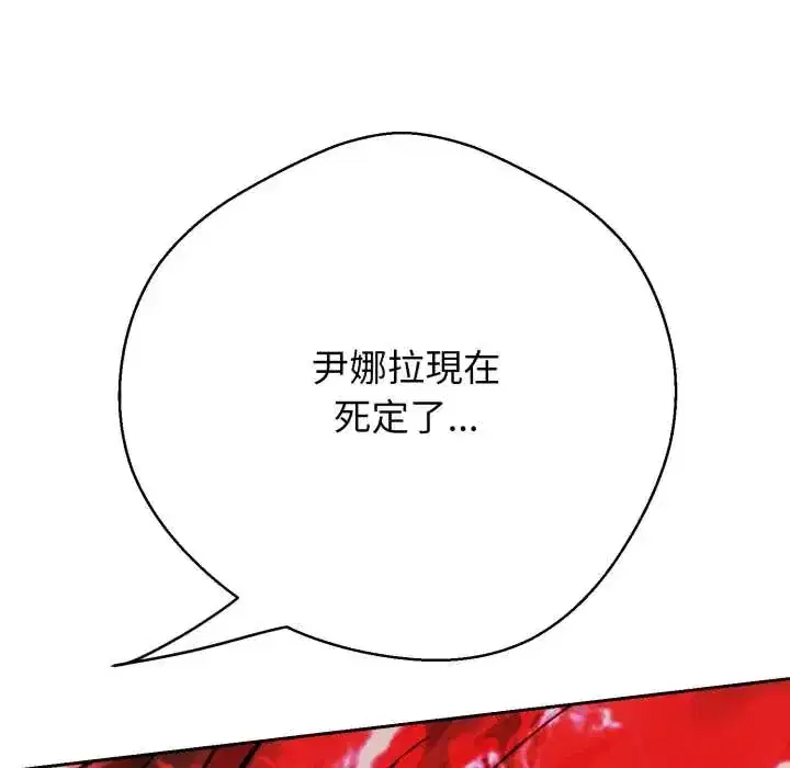 第27話