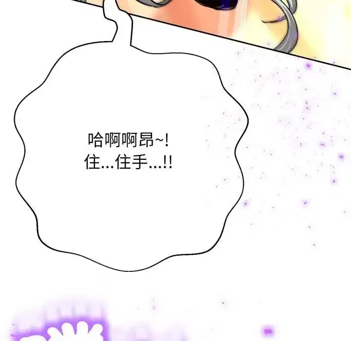 第27話
