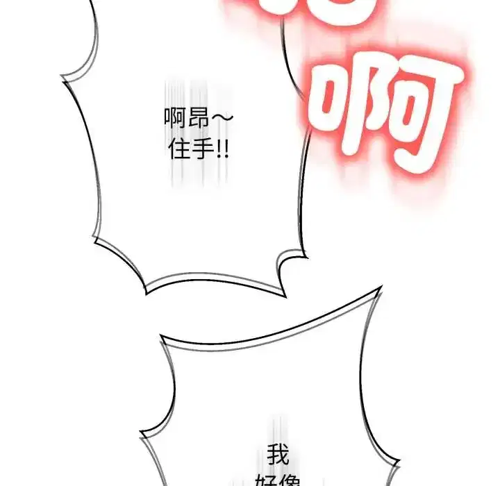 第27話