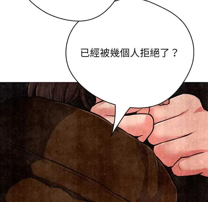 第27話