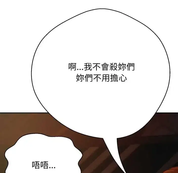 第27話