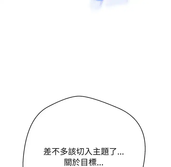 第27話