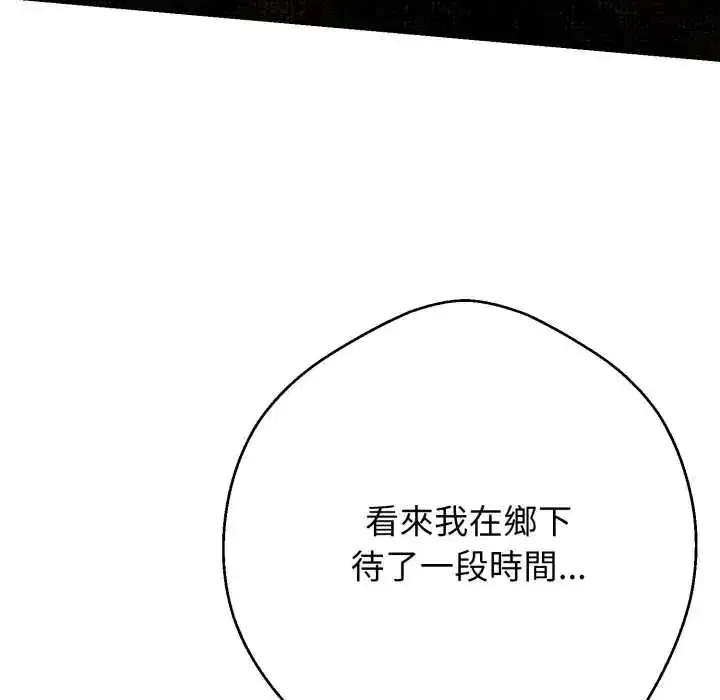 第27話