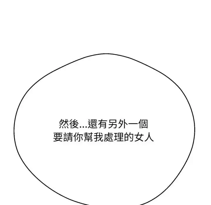 第27話