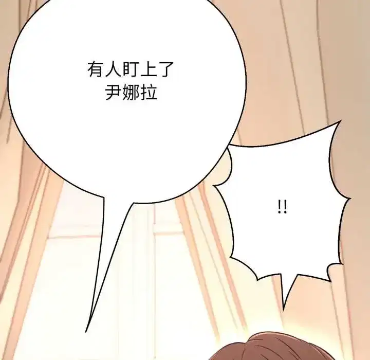 第27話