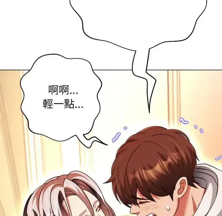 第27話