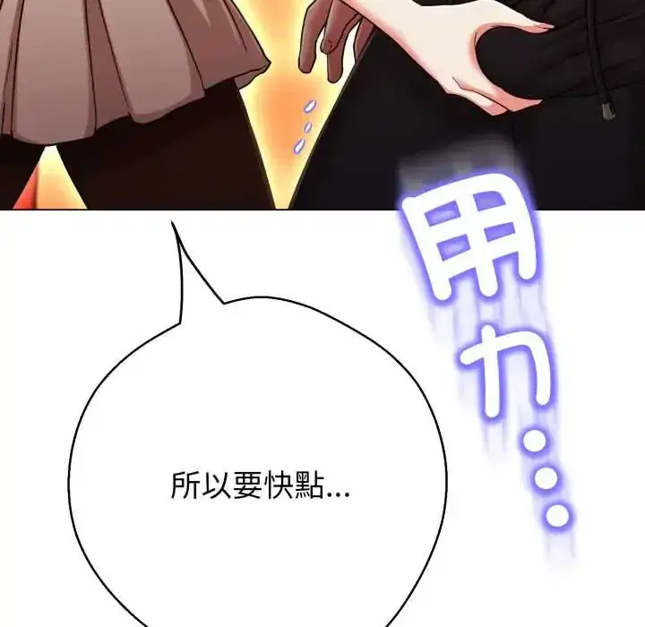 第27話