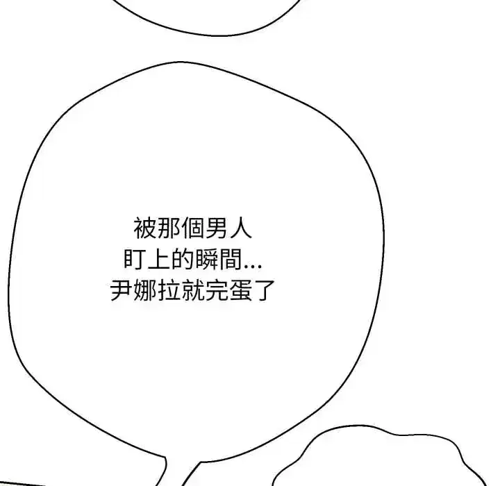 第27話