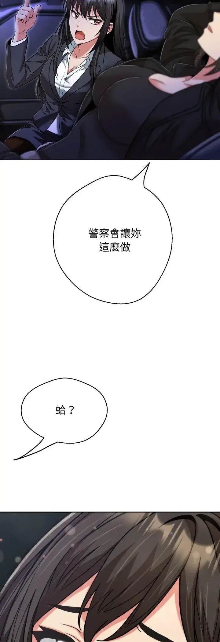 第28話