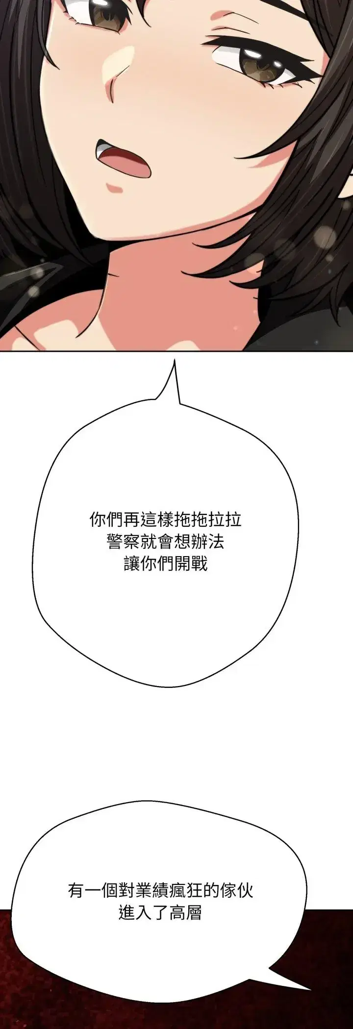 第28話