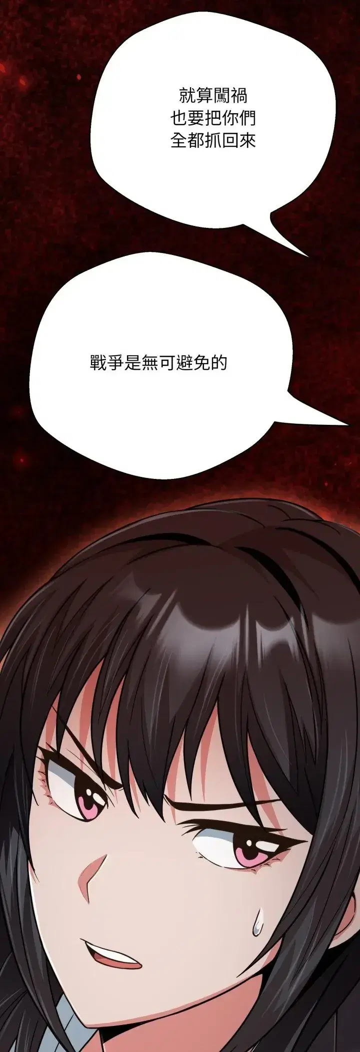 第28話