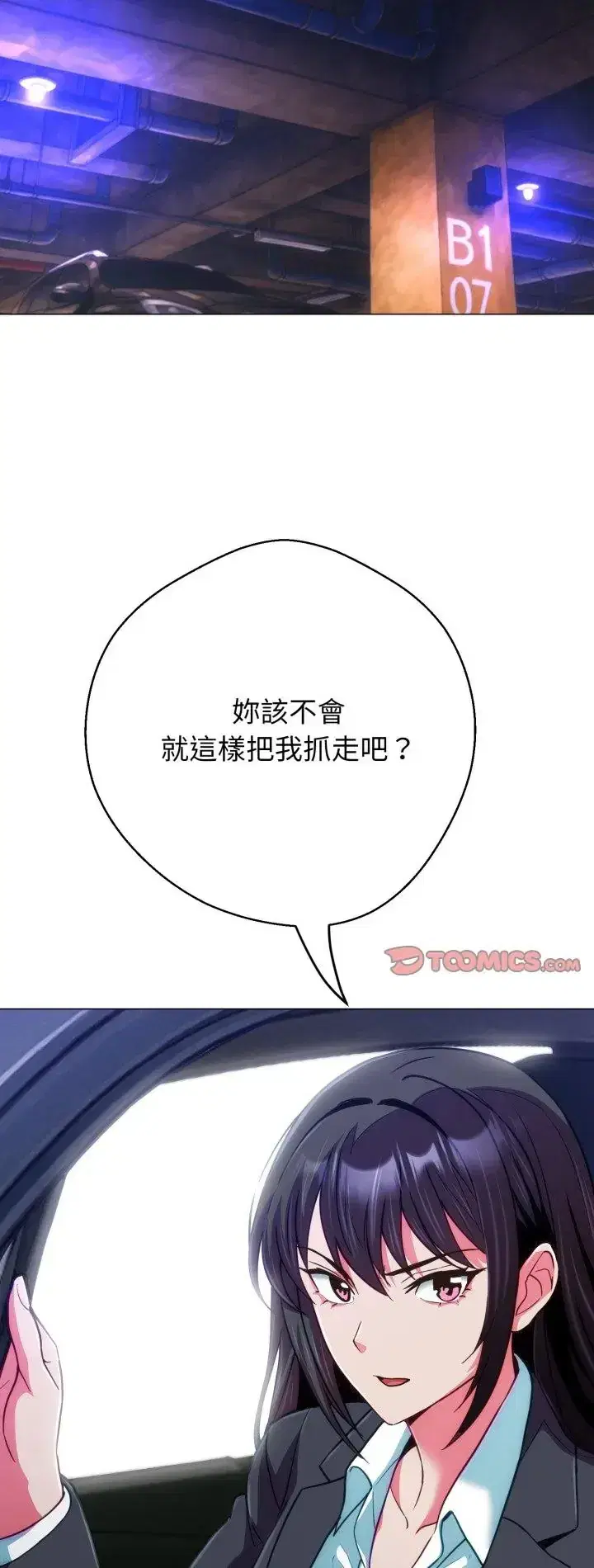 第28話