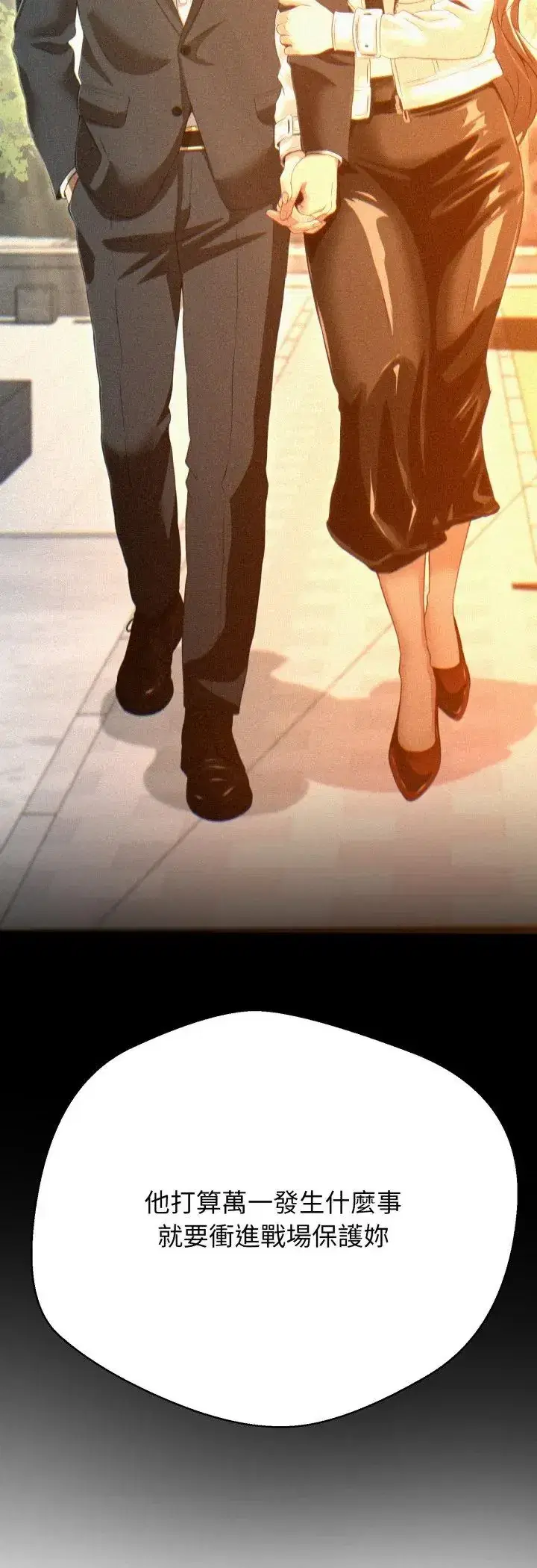 第28話