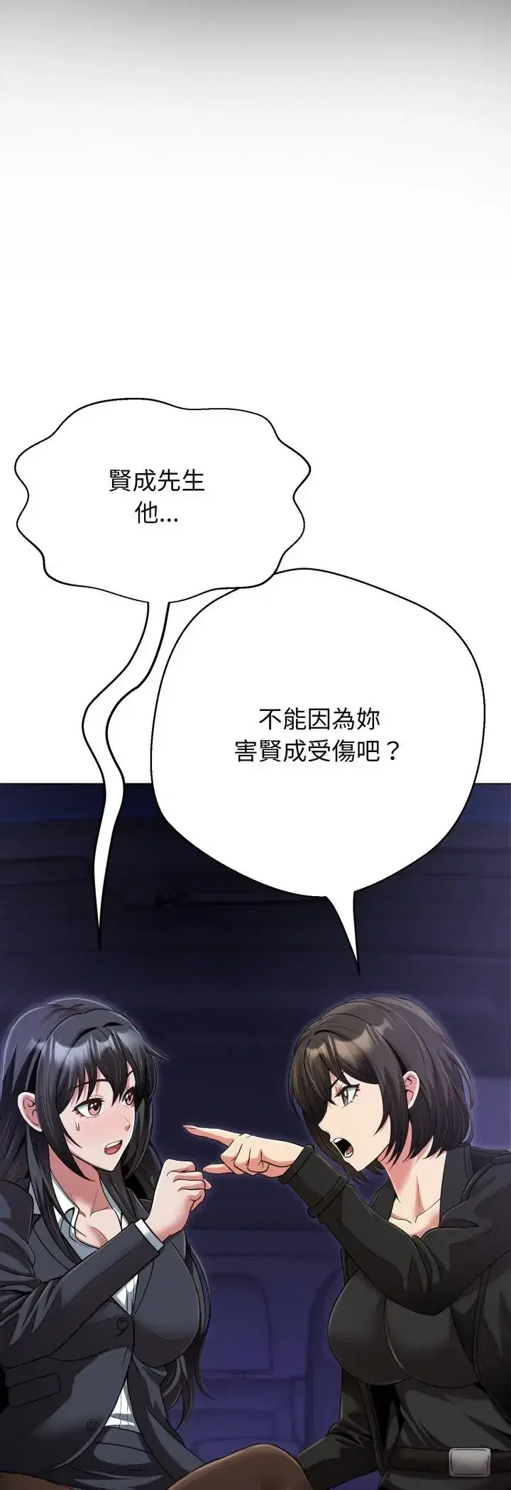 第28話