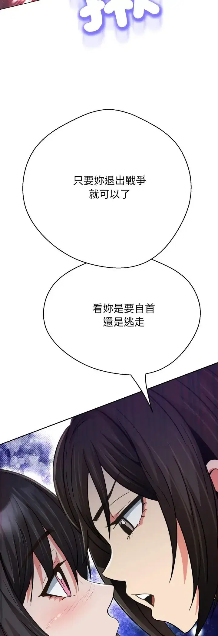第28話
