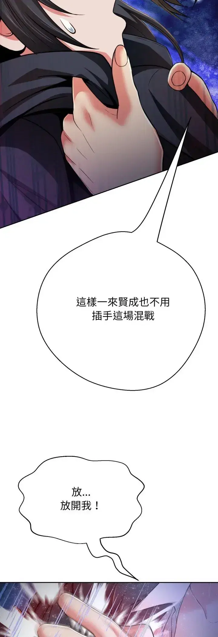 第28話