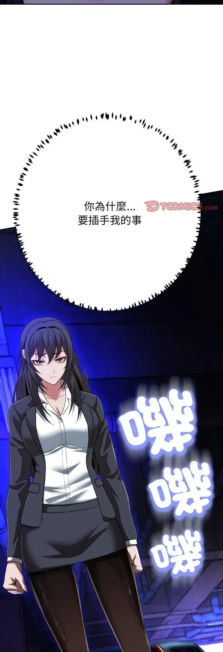 第28話