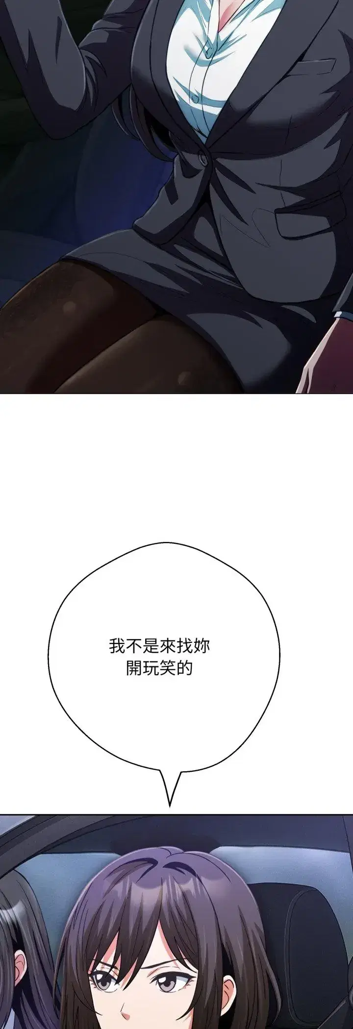 第28話