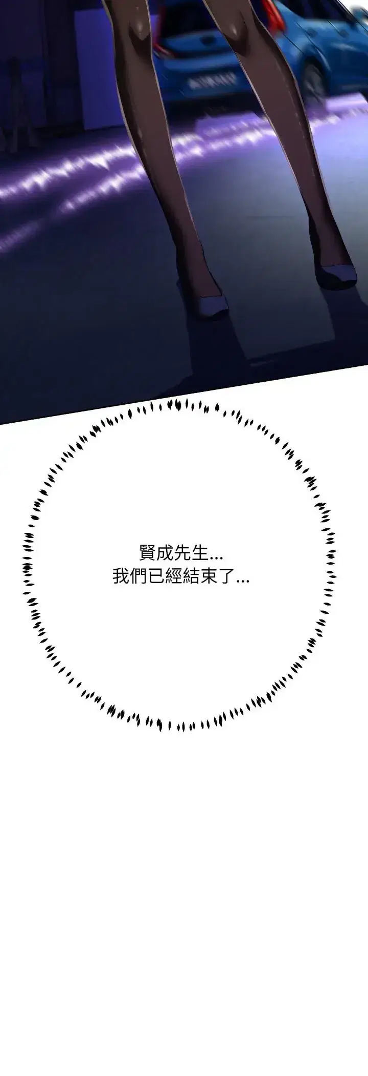 第28話