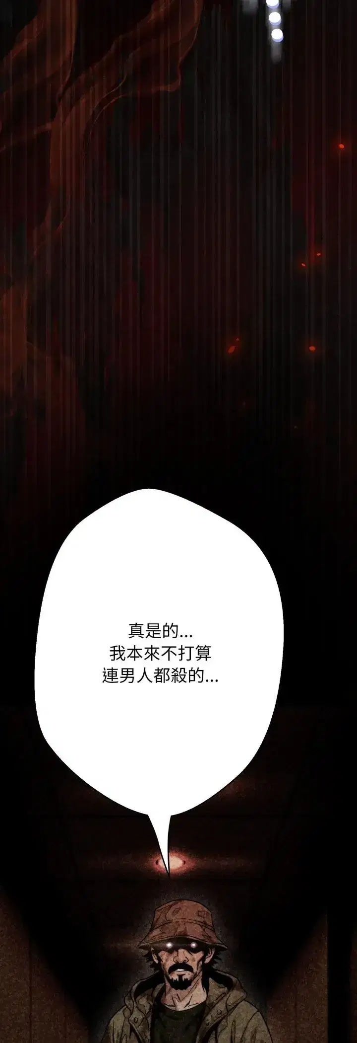 第28話