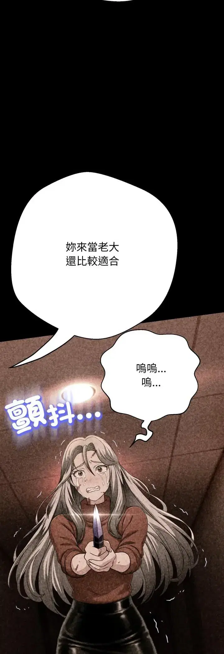 第28話