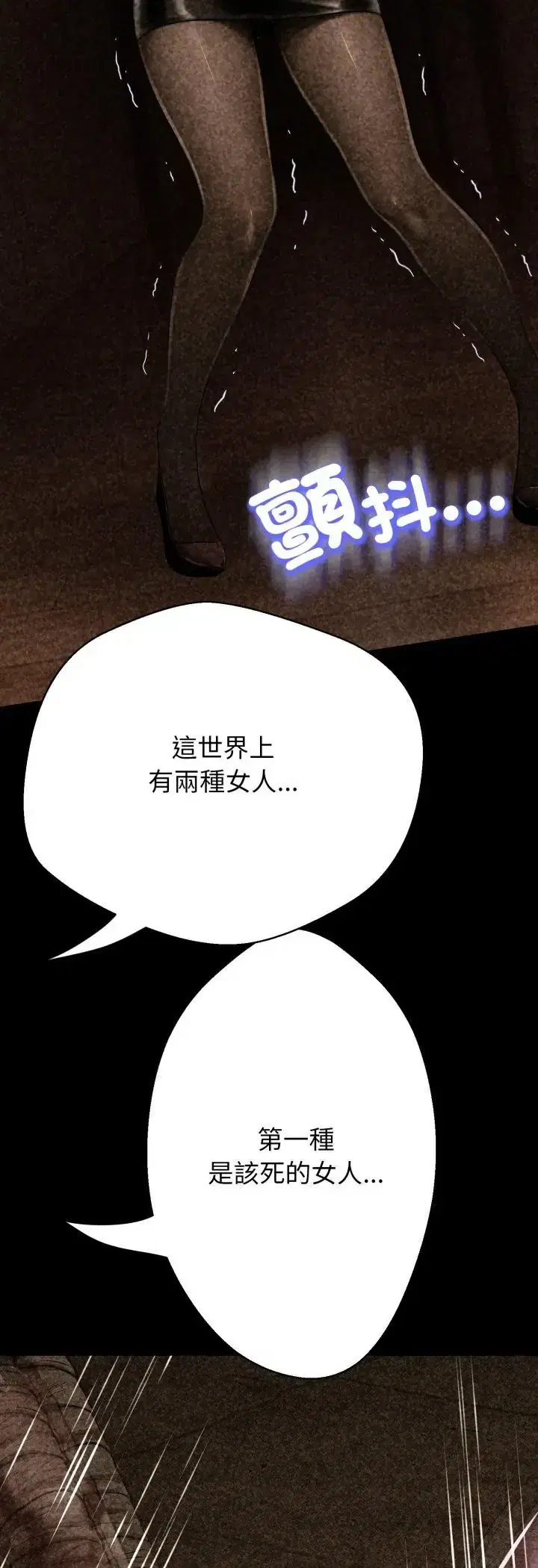 第28話