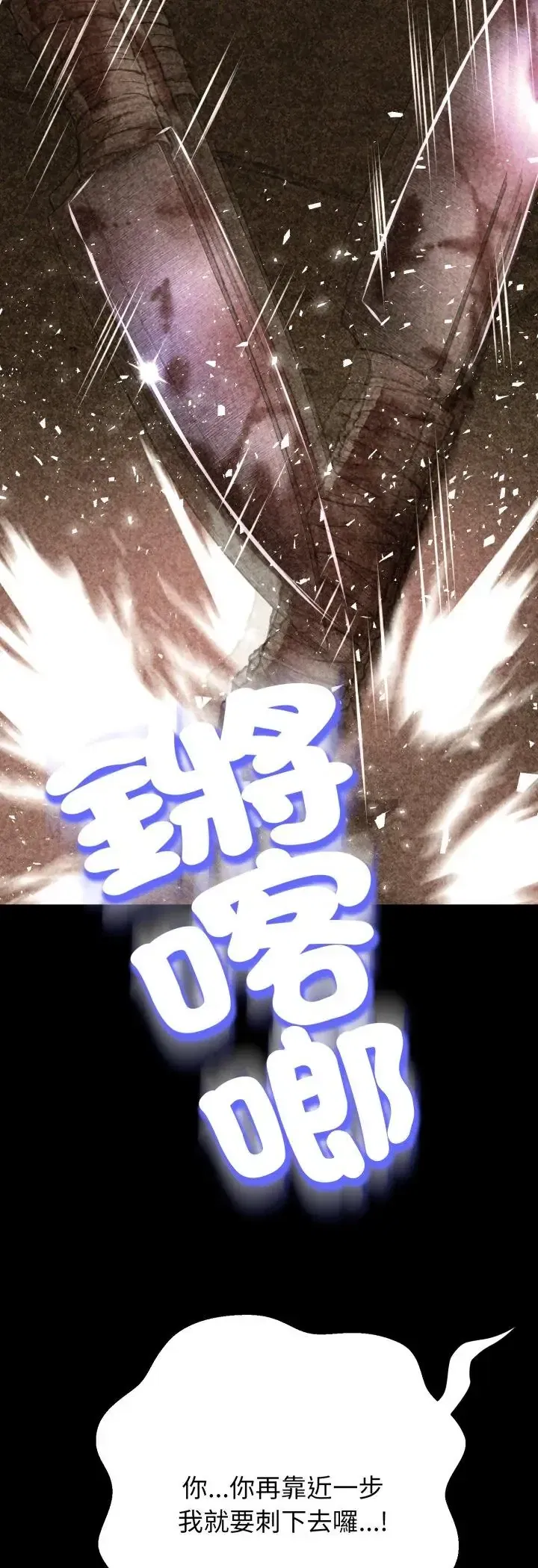 第28話