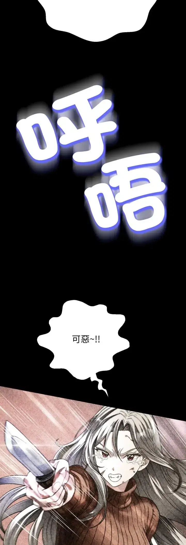 第28話