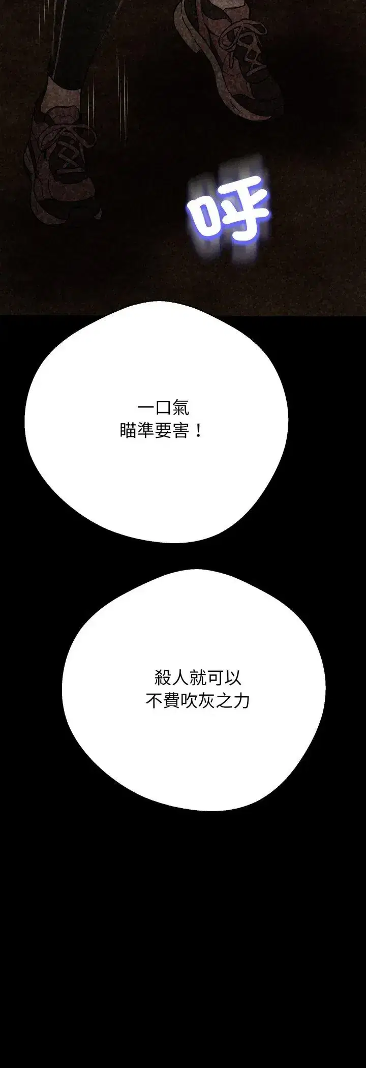 第28話