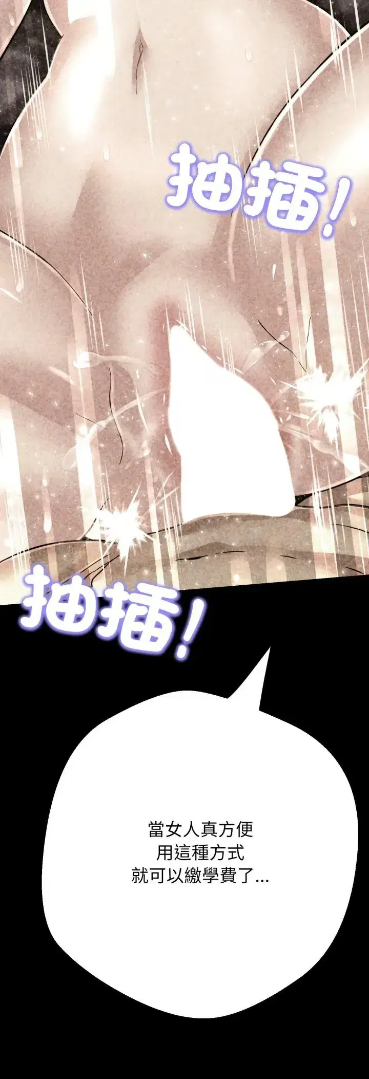 第28話