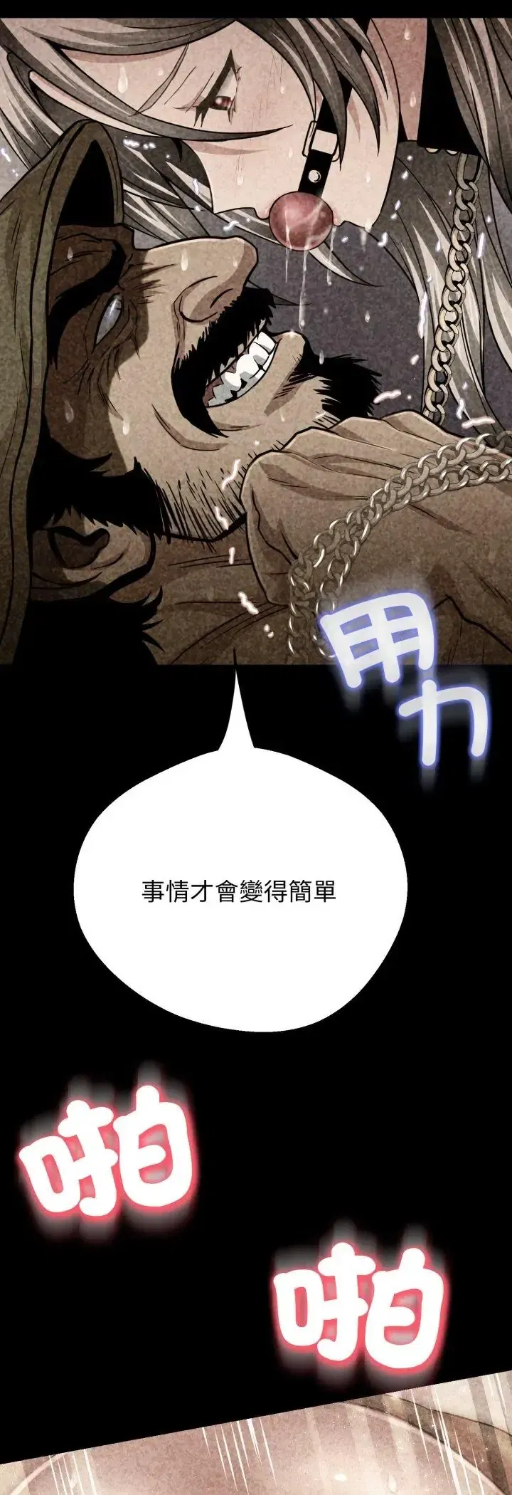 第28話