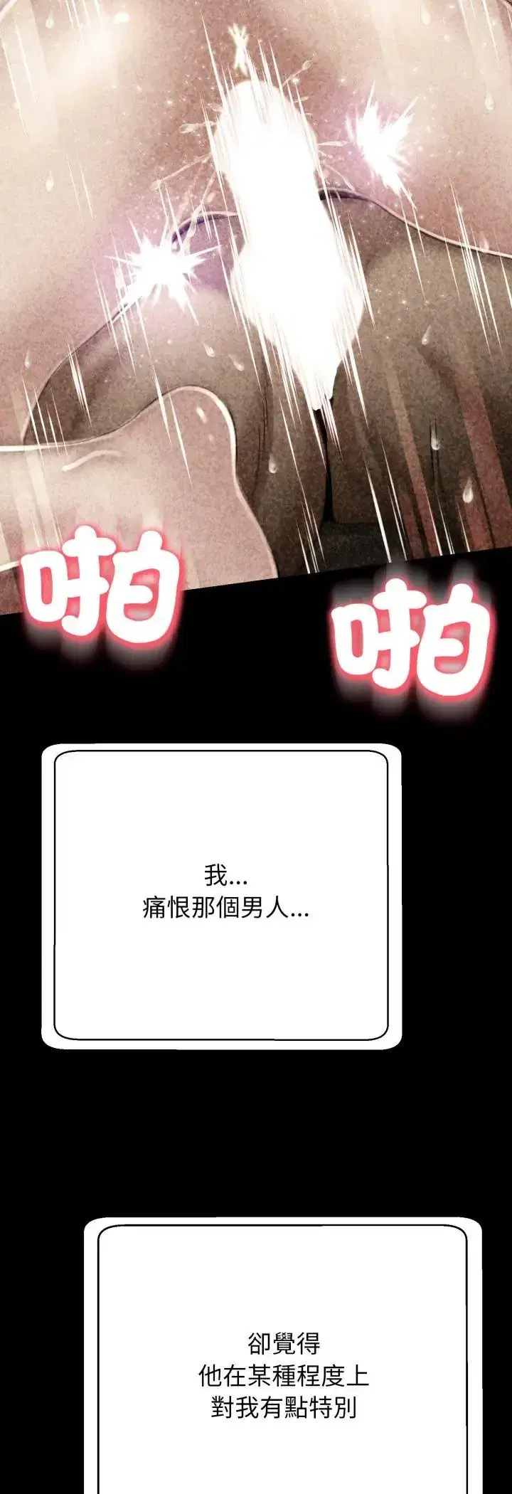 第28話