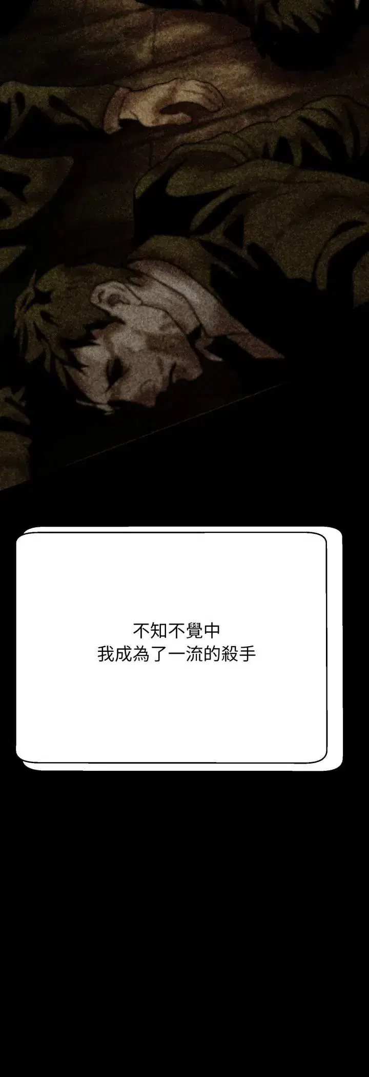 第28話