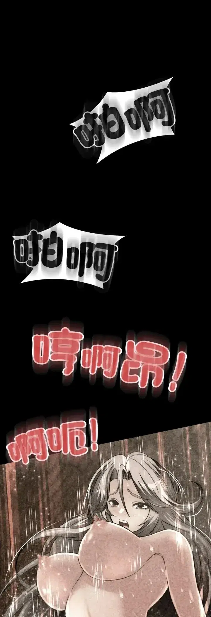 第28話