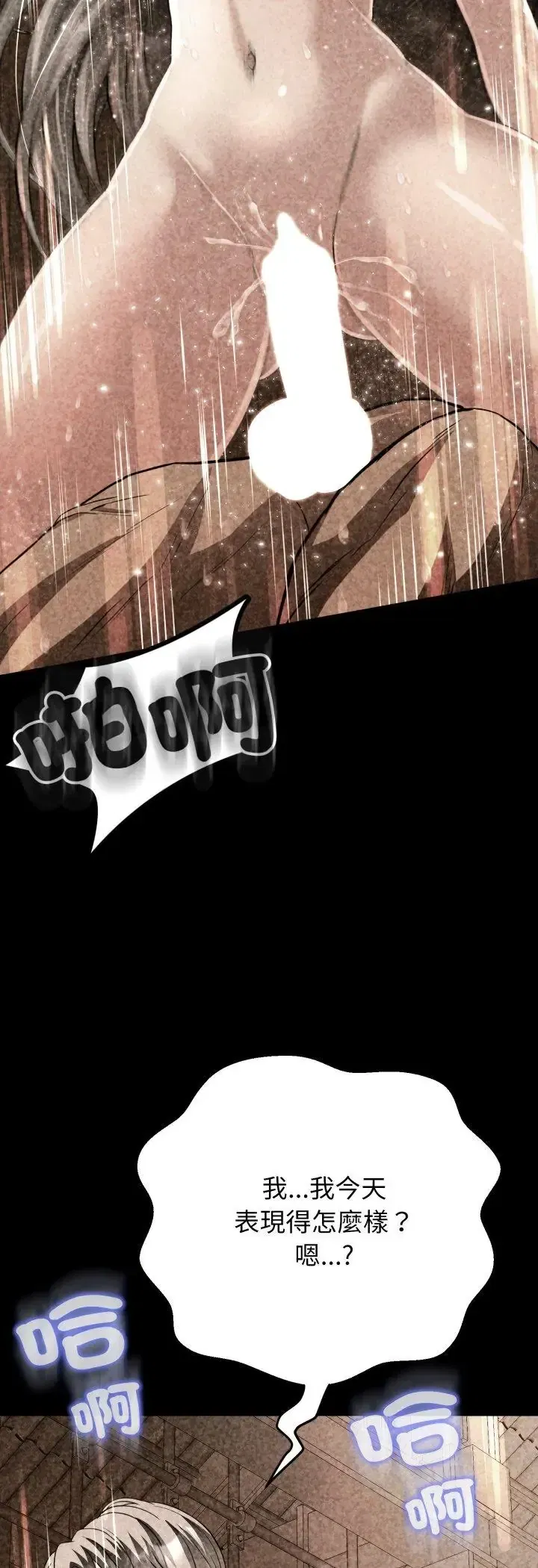 第28話