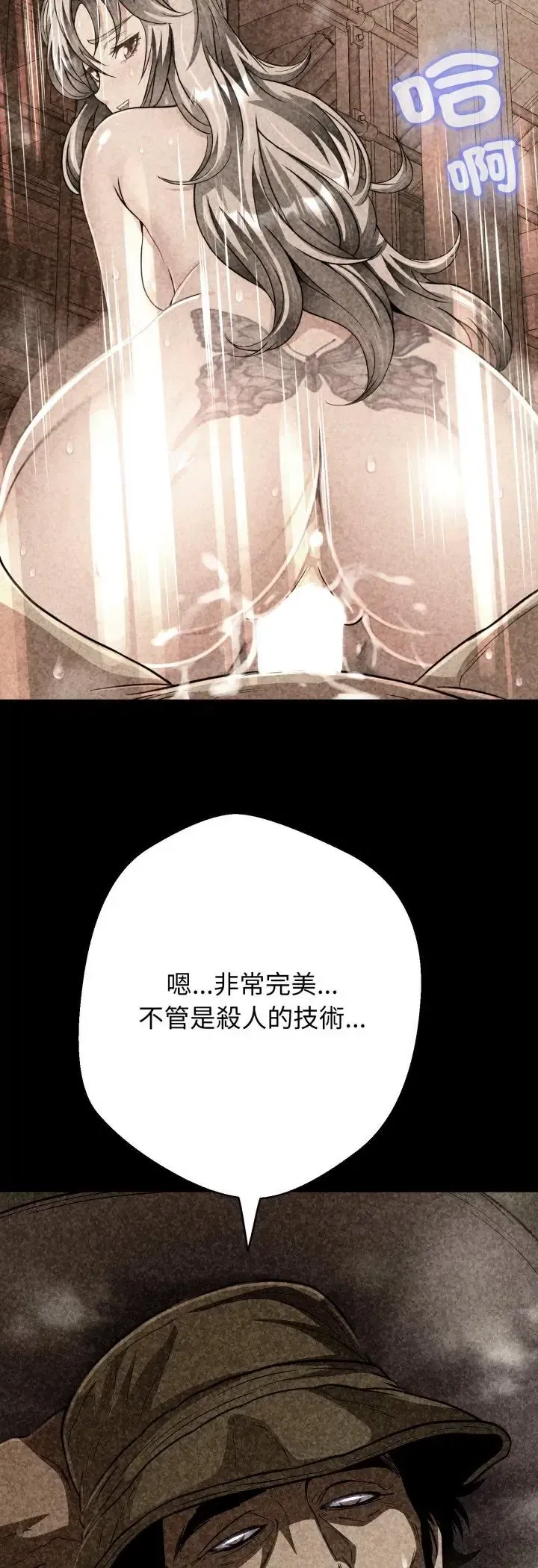 第28話